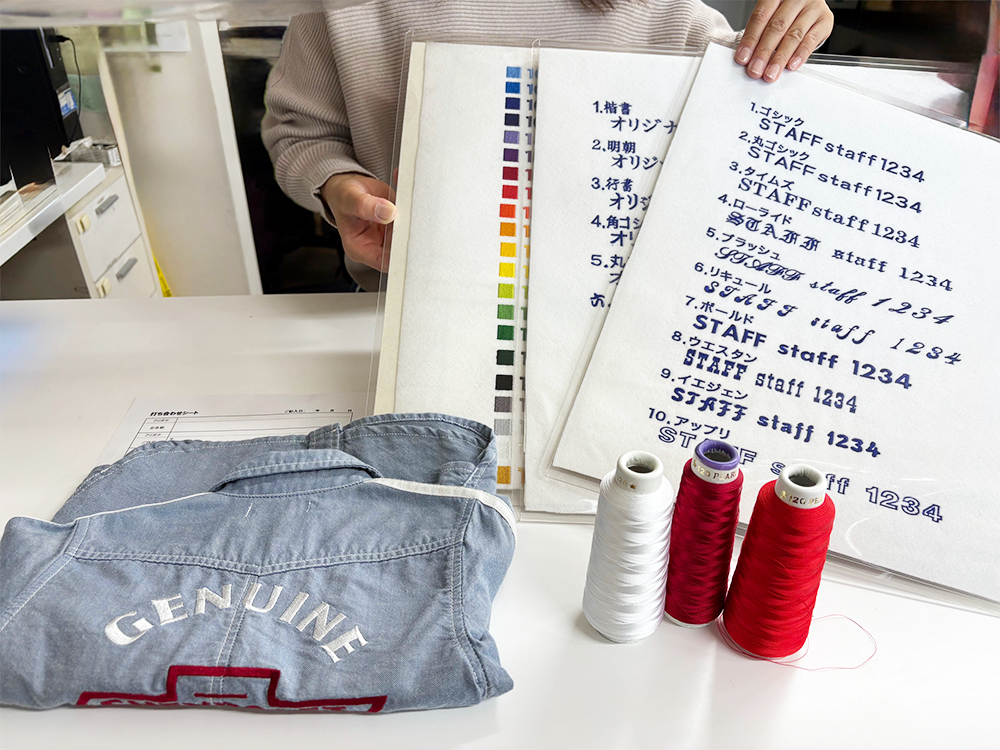 制作の流れ・注文方法:Beetec(ビーテック)*埼玉県上尾市の刺繍工房