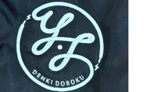 オリジナル刺繍